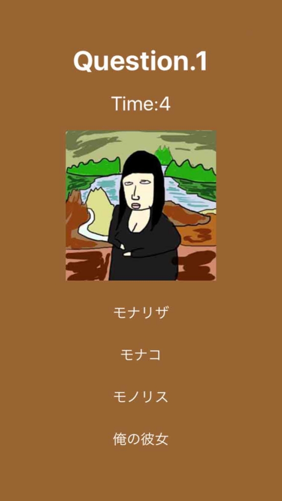 f:id:gevvoihorry:20160621175710j:plain