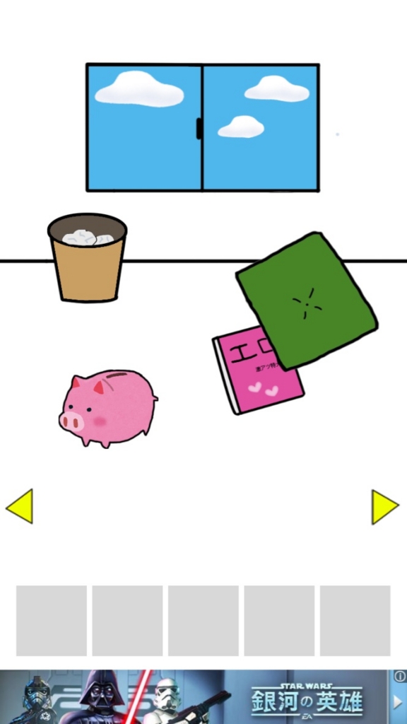 f:id:gevvoihorry:20160709173024j:plain f:id:gevvoihorry:20160709173024j:plain