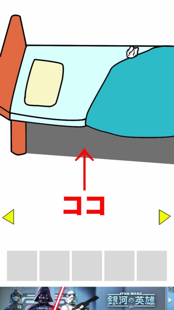 f:id:gevvoihorry:20160709173859j:plain f:id:gevvoihorry:20160709173859j:plain