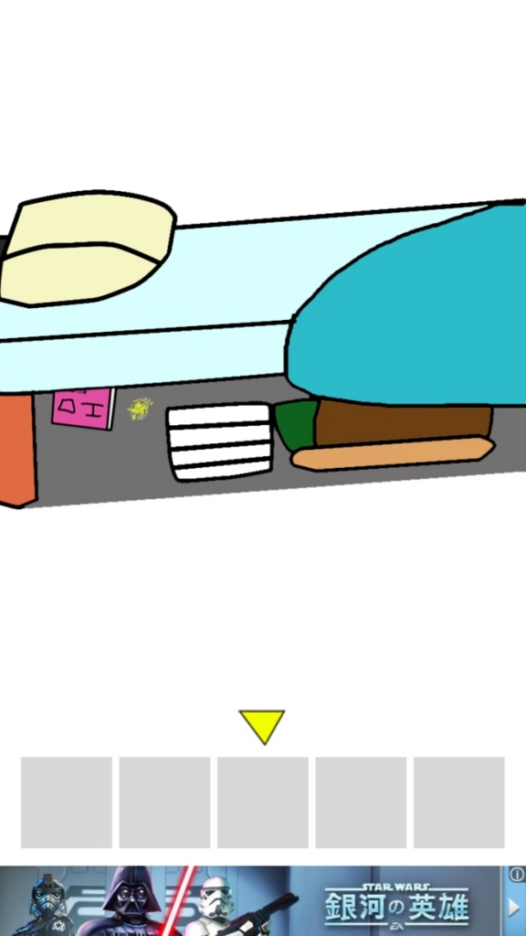 f:id:gevvoihorry:20160710180700j:plain f:id:gevvoihorry:20160710180700j:plain