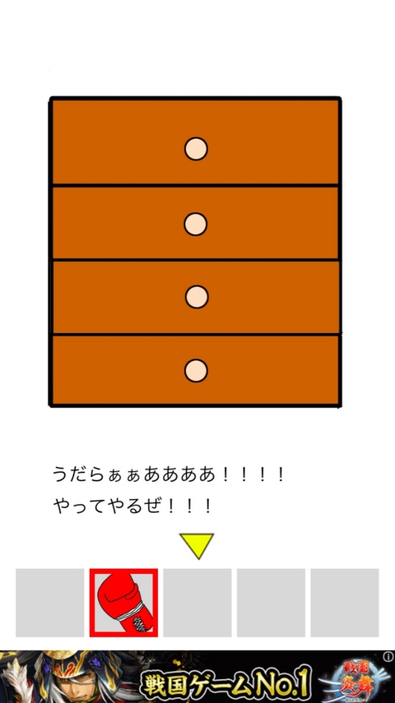 f:id:gevvoihorry:20160710180857j:plain f:id:gevvoihorry:20160710180857j:plain