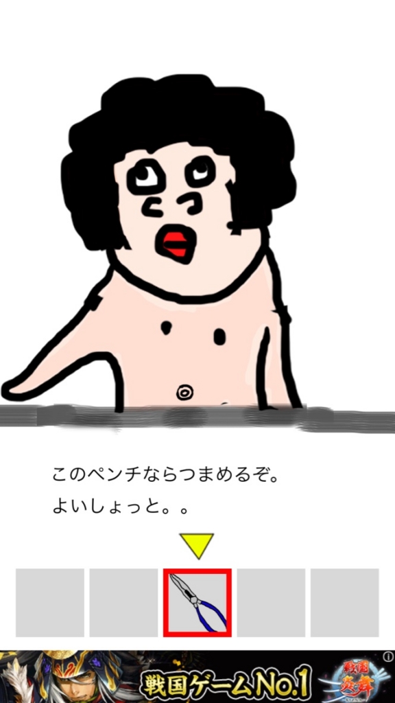 f:id:gevvoihorry:20160710181103j:plain f:id:gevvoihorry:20160710181103j:plain