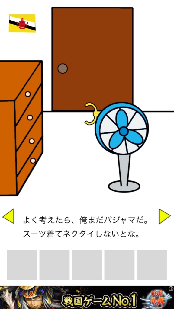 f:id:gevvoihorry:20160710181246j:plain f:id:gevvoihorry:20160710181246j:plain