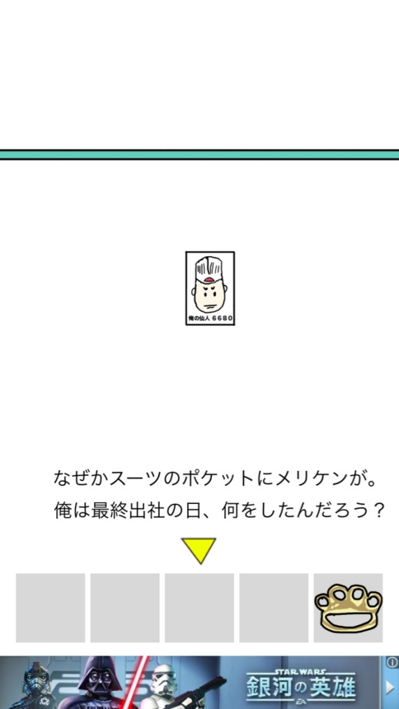 f:id:gevvoihorry:20160710181514j:plain f:id:gevvoihorry:20160710181514j:plain