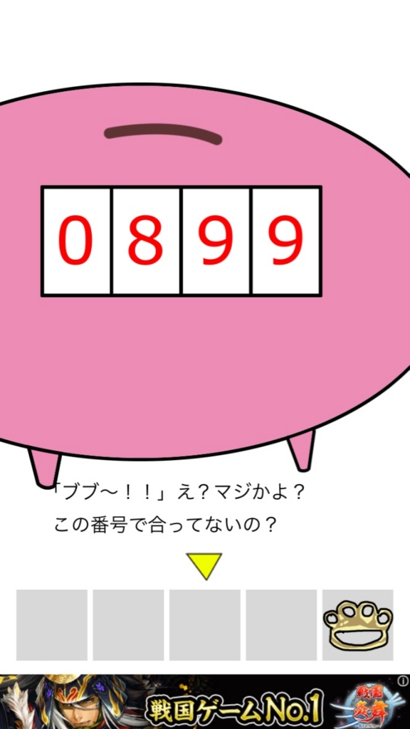 f:id:gevvoihorry:20160710181856j:plain f:id:gevvoihorry:20160710181856j:plain