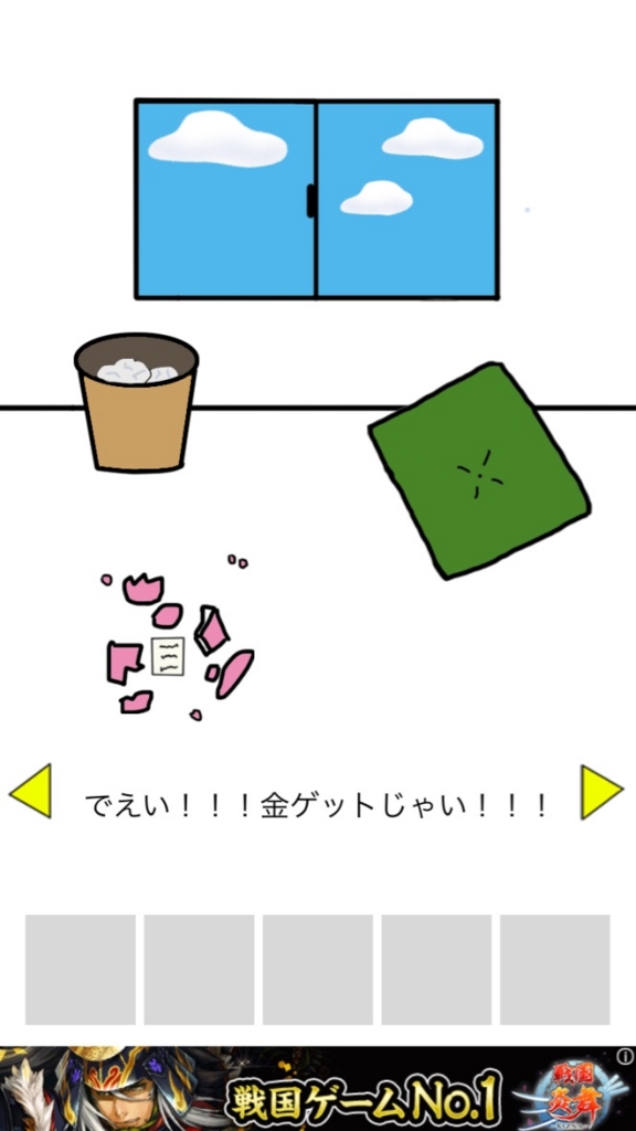 f:id:gevvoihorry:20160710182033j:plain f:id:gevvoihorry:20160710182033j:plain