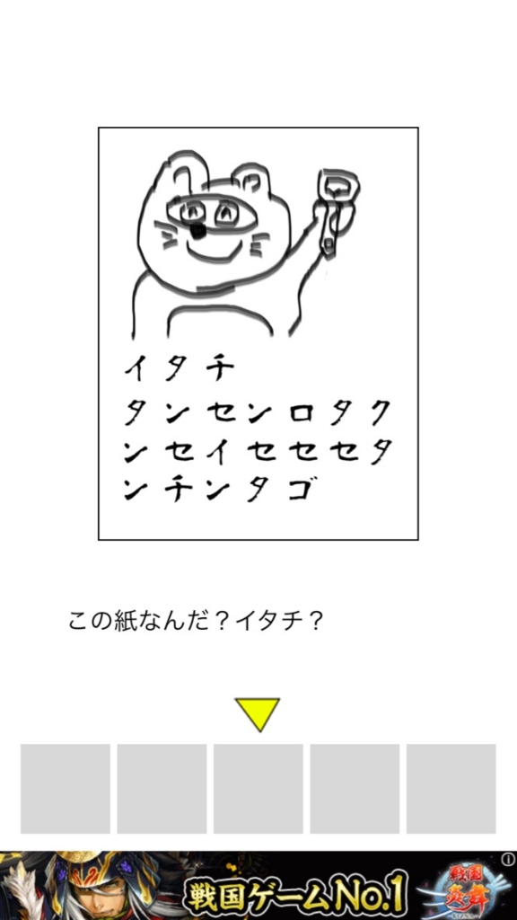 f:id:gevvoihorry:20160710182304j:plain f:id:gevvoihorry:20160710182304j:plain