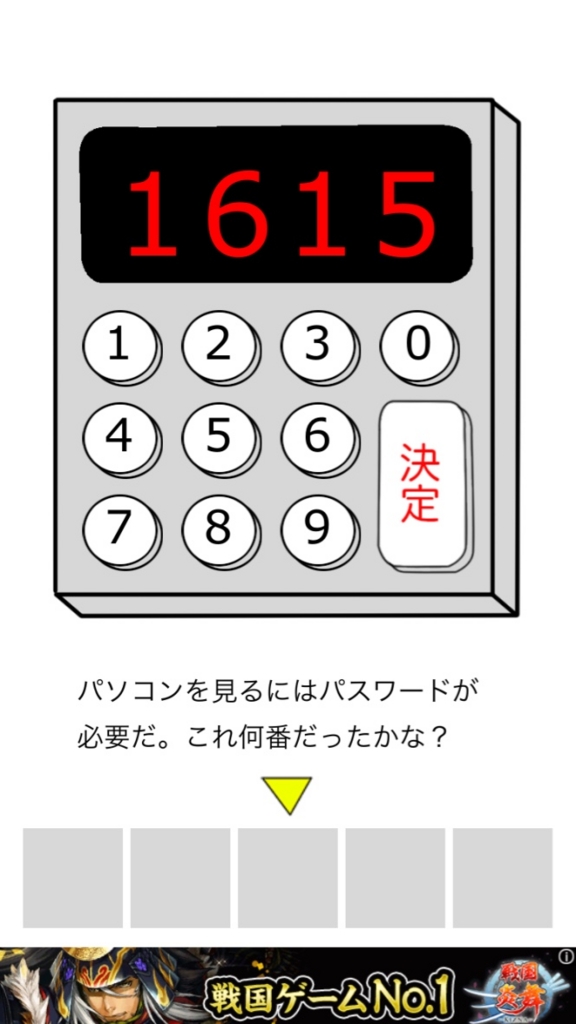 f:id:gevvoihorry:20160710182442j:plain f:id:gevvoihorry:20160710182442j:plain