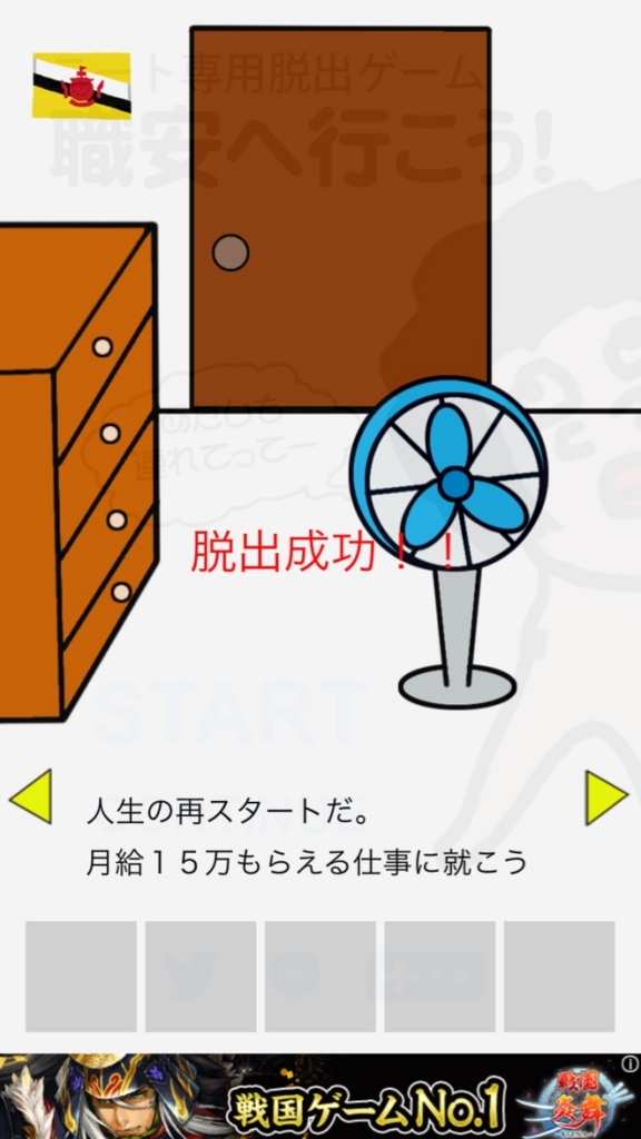 f:id:gevvoihorry:20160710182929j:plain f:id:gevvoihorry:20160710182929j:plain