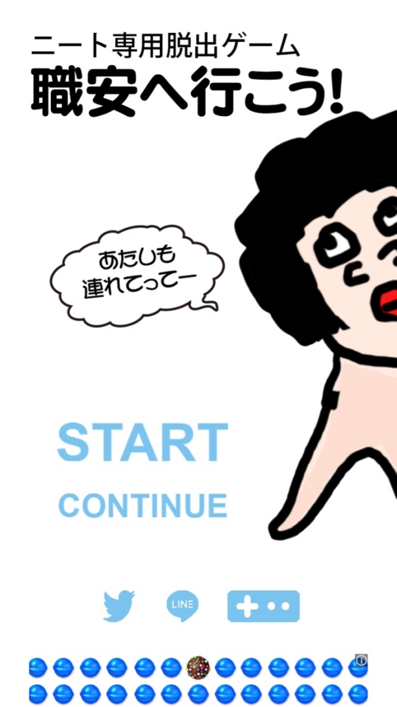 f:id:gevvoihorry:20160711060034j:plain f:id:gevvoihorry:20160711060034j:plain