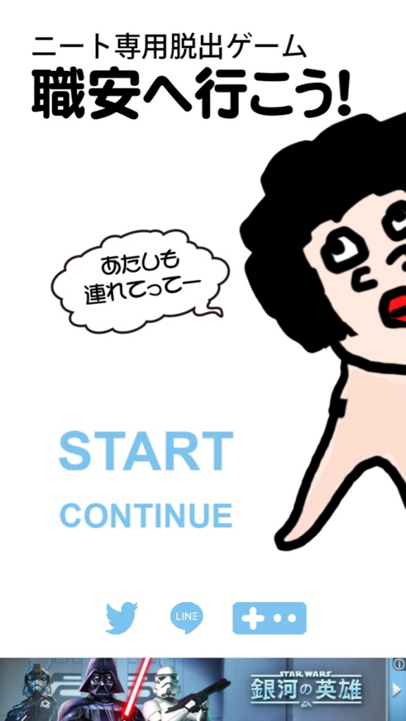 f:id:gevvoihorry:20160711060520j:plain f:id:gevvoihorry:20160711060520j:plain