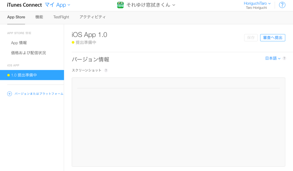 f:id:gevvoihorry:20160817183306p:plain