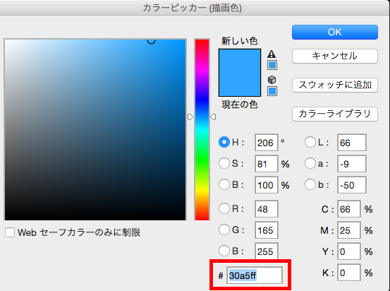 swiftで背景色や文字色を指定するときに便利なツール - ホーリーの 
