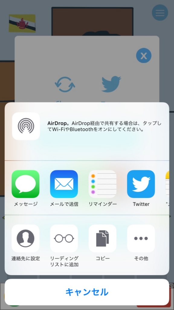 f:id:gevvoihorry:20160831073003j:plain