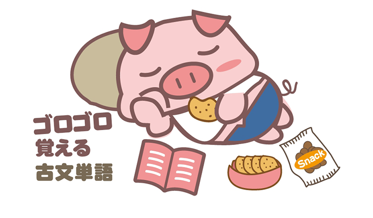 f:id:gevvoihorry:20160901053001p:plain
