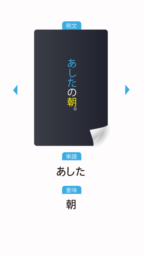 f:id:gevvoihorry:20161002123812p:plain