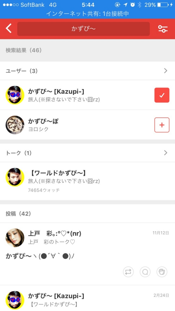 f:id:gevvoihorry:20170109055151j:plain f:id:gevvoihorry:20170109055151j:plain