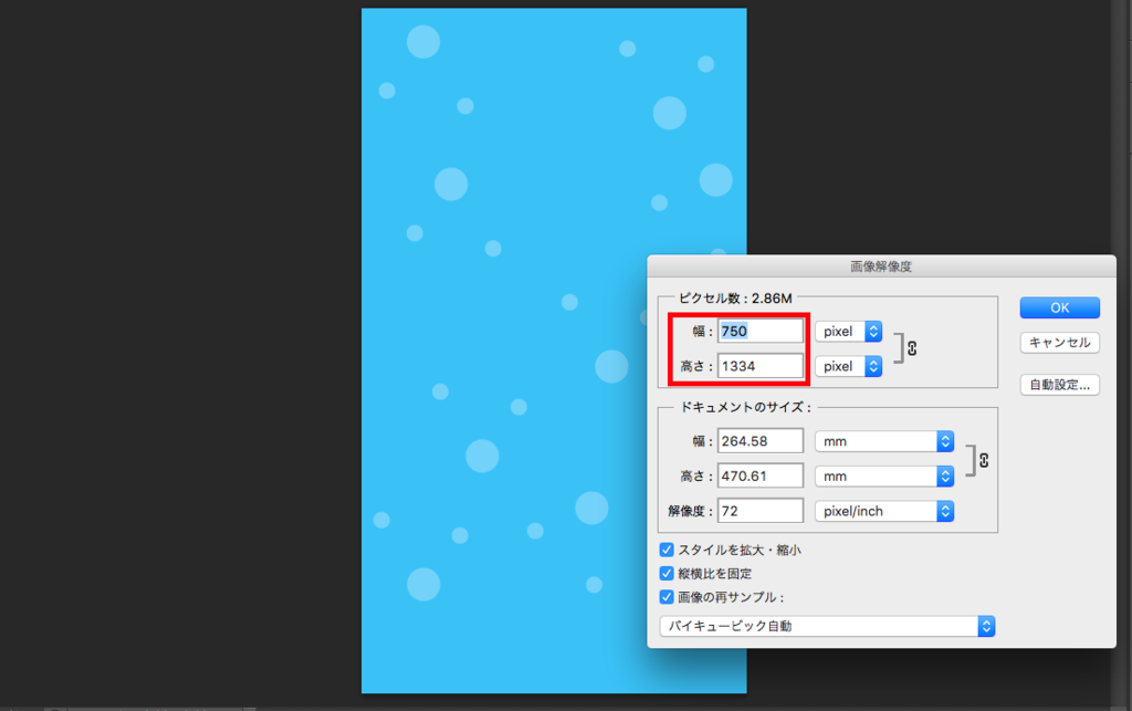 f:id:gevvoihorry:20170115194743p:plain