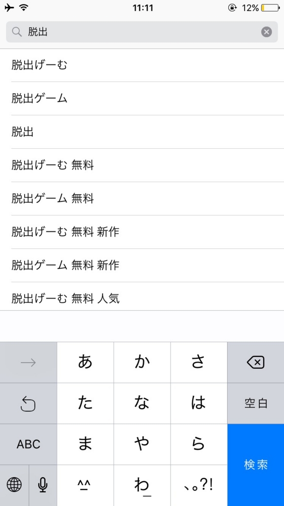 f:id:gevvoihorry:20170310111435j:plain f:id:gevvoihorry:20170310111435j:plain