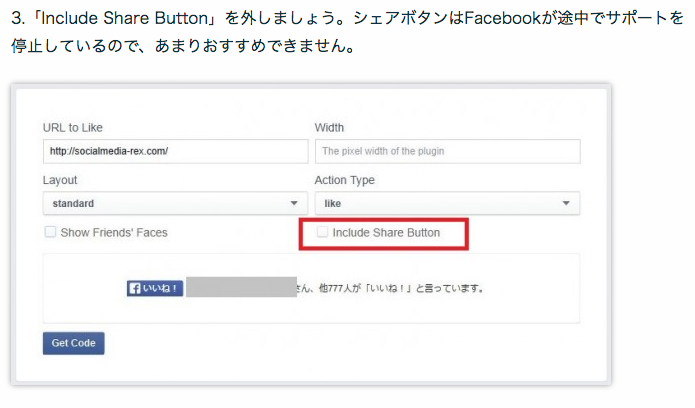 f:id:gevvoihorry:20170322124121p:plain