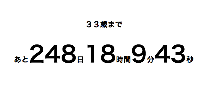 f:id:gevvoihorry:20170329055029p:plain f:id:gevvoihorry:20170329055029p:plain