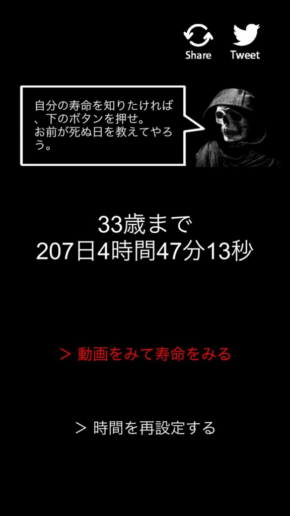 f:id:gevvoihorry:20170413192552j:plain