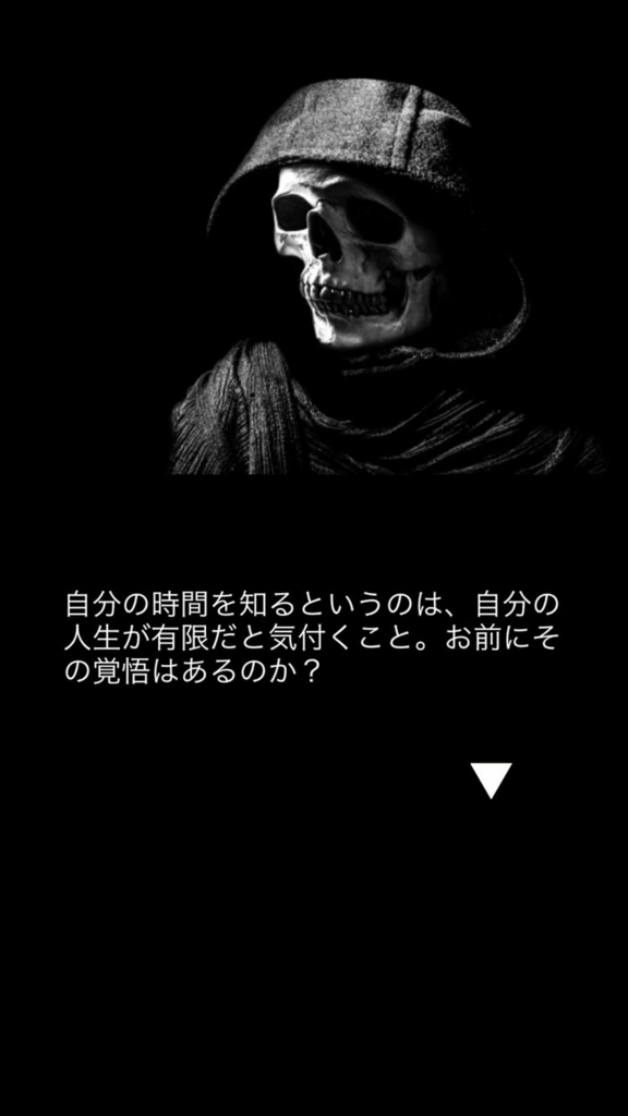 f:id:gevvoihorry:20170413192608j:plain