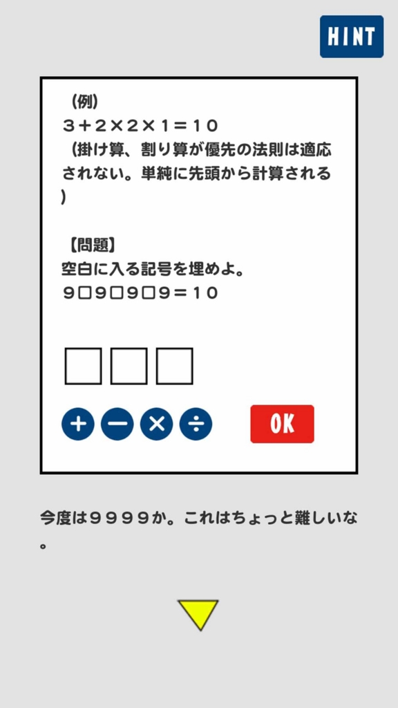 f:id:gevvoihorry:20170525081626j:plain