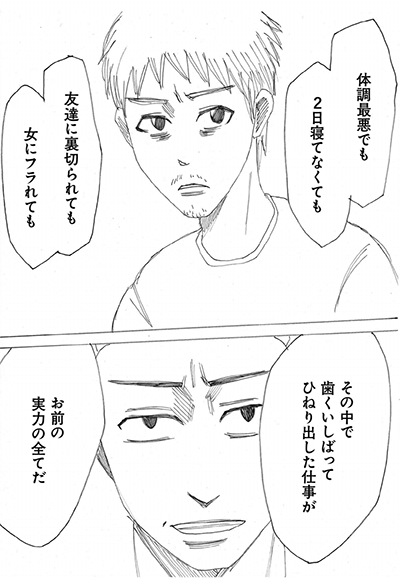 Kindleunlimited 左ききのエレンを全巻無料で読んだどー ホーリーのプログラミング日記 Kindleunlimited 左ききのエレンを全巻無料で読んだどー ホーリーのプログラミング日記