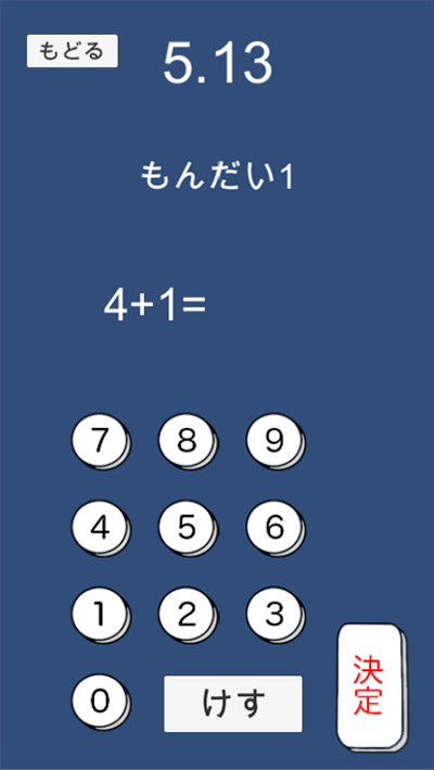 f:id:gevvoihorry:20171224063237p:plain