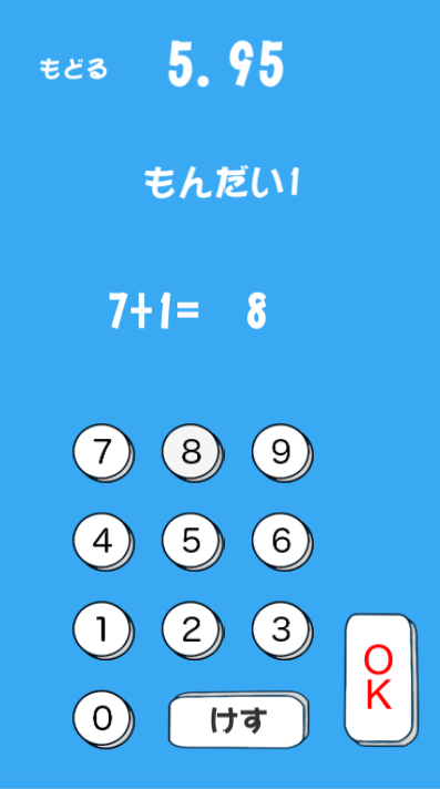 f:id:gevvoihorry:20180101060637p:plain