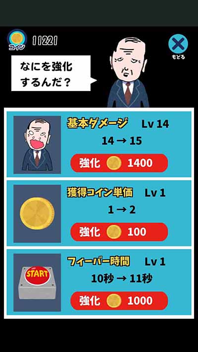 f:id:gevvoihorry:20180227160443j:plain