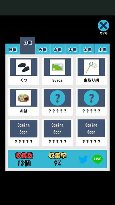 f:id:gevvoihorry:20180227160458j:plain