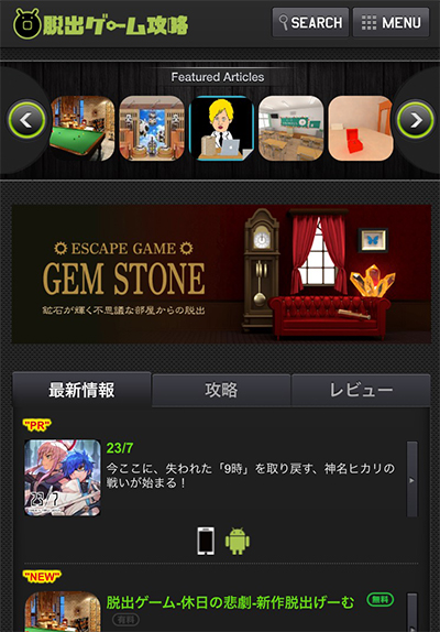 f:id:gevvoihorry:20180405172007j:plain