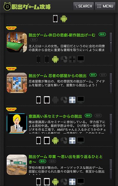 f:id:gevvoihorry:20180405172039j:plain
