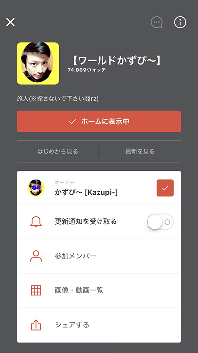 f:id:gevvoihorry:20180430183001j:plain