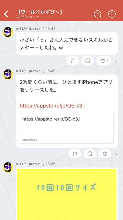 f:id:gevvoihorry:20180430183410j:plain