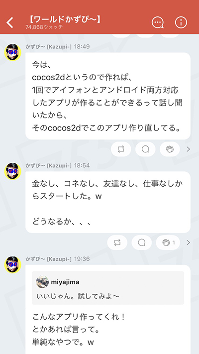 f:id:gevvoihorry:20180430183422j:plain