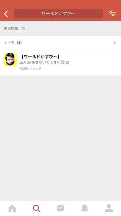 f:id:gevvoihorry:20180430184059j:plain