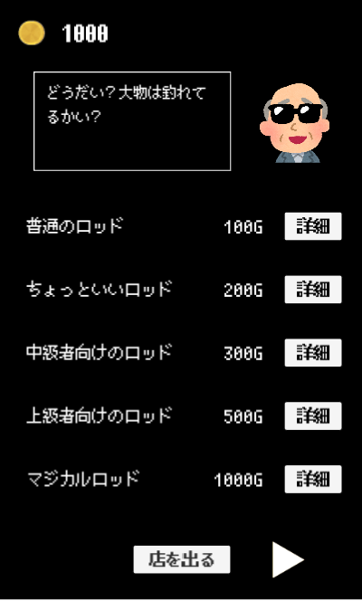 f:id:gevvoihorry:20180529081859p:plain