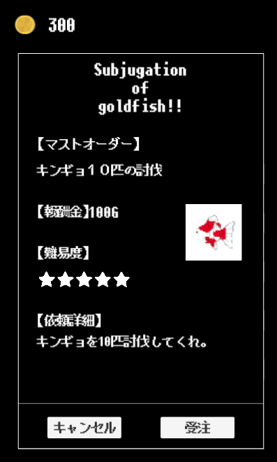 f:id:gevvoihorry:20180529081911p:plain