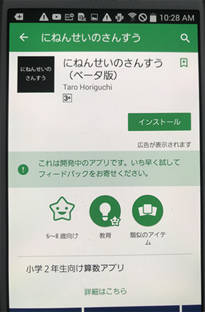 f:id:gevvoihorry:20180601105137p:plain