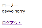 f:id:gevvoihorry:20180622190429p:plain