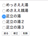 f:id:gevvoihorry:20180629134129p:plain f:id:gevvoihorry:20180629134129p:plain