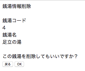 f:id:gevvoihorry:20180629134330p:plain f:id:gevvoihorry:20180629134330p:plain