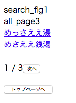 f:id:gevvoihorry:20180629142728p:plain f:id:gevvoihorry:20180629142728p:plain