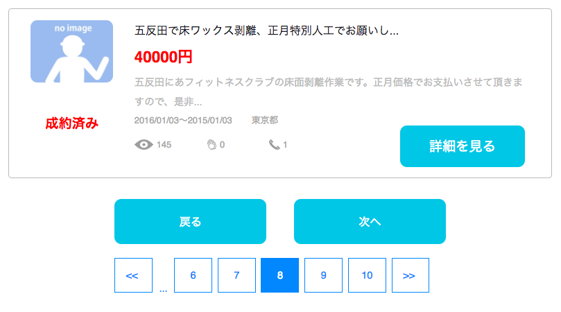f:id:gevvoihorry:20180630061833p:plain f:id:gevvoihorry:20180630061833p:plain