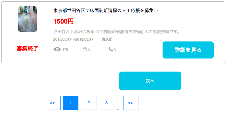 f:id:gevvoihorry:20180630062217p:plain f:id:gevvoihorry:20180630062217p:plain