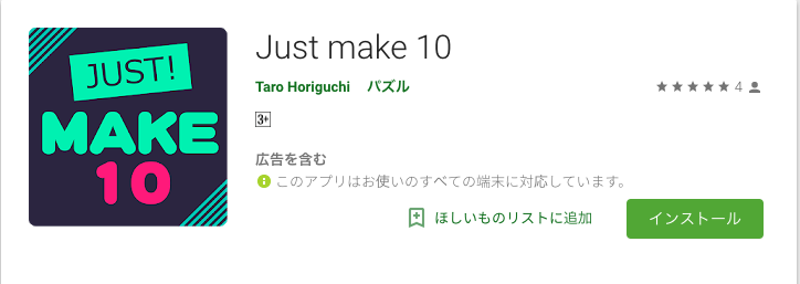 f:id:gevvoihorry:20180819161404p:plain f:id:gevvoihorry:20180819161404p:plain