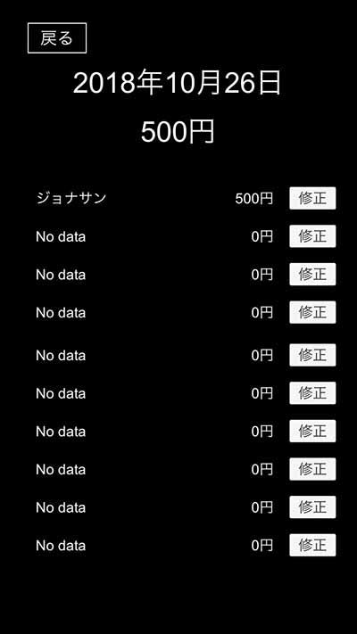 f:id:gevvoihorry:20181026144152j:plain f:id:gevvoihorry:20181026144152j:plain